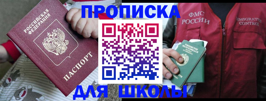 форма 3 в Нюрбе